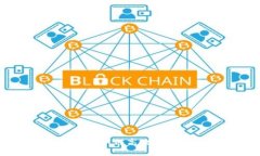 虚拟币钱包如何高效对接