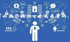 因技术限制，我无法一次