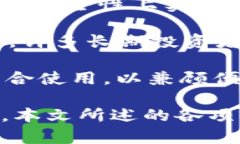 baioti虚拟币实体钱包：安