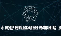 比特币钱包升级不被允许