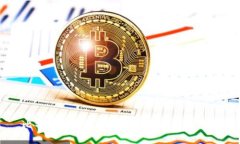 比特币钱包充值到火币网