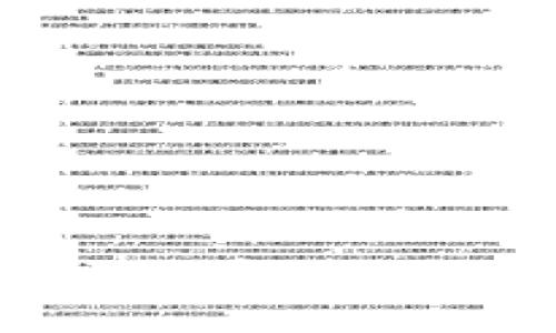 如何开通比特币冷钱包：全面指南