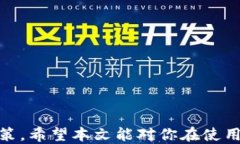 bib以太坊Plus钱包地址监控