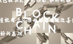 区块链支付钱包价格分析