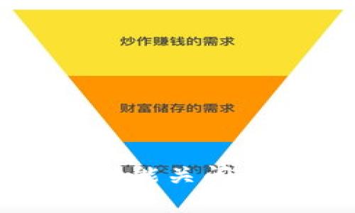 以太坊钱包提现功能关闭的原因及影响分析