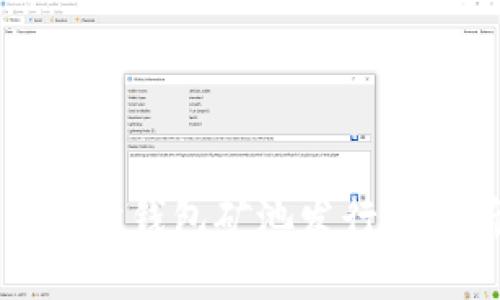 以太坊钱包矿池发行全解析