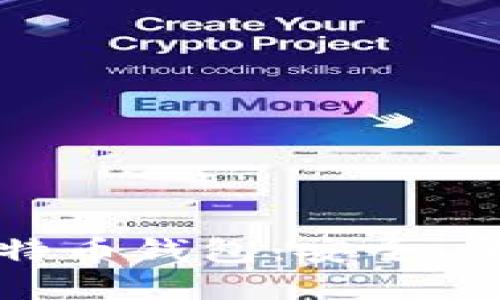 深入了解大比特币钱包：安全、便利与使用指南