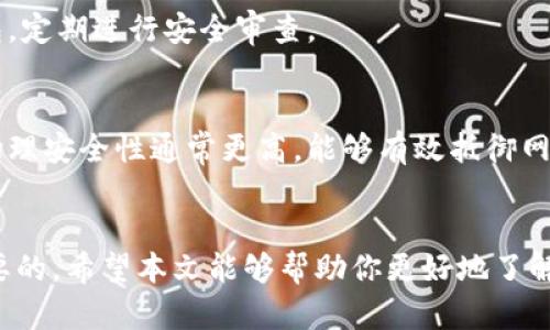 如何建立一个以太坊在线钱包/
以太坊, 在线钱包, 加密货币/guanjianci

随着加密货币技术的迅速发展，越来越多的人开始接触和使用以太坊等数字资产。以太坊（Ethereum）过去几年内经历了巨大的发展，它不仅仅是一种数字货币，还支持智能合约和去中心化应用（DApps）。而为了存储和管理以太坊及其它ERC-20代币，用户需要一个安全、易于使用的钱包。

本文将为你详细介绍如何创建一个以太坊在线钱包，从选择合适的平台、创建账户到使用钱包进行交易等多个方面，帮助你轻松入门以太坊的使用。我们还会解答一些相关的问题，以提升你的理解和安全意识。

1. 什么是以太坊在线钱包？
以太坊在线钱包是一种允许用户通过互联网访问和管理以太坊（ETH）及其代币的数字钱包。这种钱包通常由专门的钱包服务提供商托管，用户可以通过浏览器或移动应用来访问自己的以太坊资产。在线钱包的便利性在于它们支持快速交易和便捷的访问，但也伴随着安全隐患，因此选择合适的服务非常重要。

以太坊在线钱包主要分为热钱包和冷钱包。热钱包是指连接互联网的钱包，方便用户快速发送和接收数字资产；而冷钱包则是完全离线存储的，安全性更高，适合长期持有。在线钱包通常属于热钱包的范畴。

2. 如何选择合适的以太坊在线钱包？
选择合适的以太坊在线钱包时，需要考虑多个因素，包括安全性、使用便捷性、费用以及支持的功能等。以下是几点重要的参考要素：

安全性: 选择一个提供多重身份验证（2FA）、加密和其他安全措施的钱包平台。确保该平台有良好的安全记录，并能够提供用户支持，以帮助解决潜在问题。

用户体验: 用户界面友好、操作简单的钱包更适合初学者。可以先尝试一下钱包的界面和操作流程，看看是否符合自己的使用习惯。

费用: 一些在线钱包可能会收取管理费用或交易费用。在选择钱包时，需要仔细阅读相关的fee政策，尽量选择手续费合理的平台。

功能支持: 考虑钱包是否支持多种加密资产、是否提供交易历史、备份和恢复等实用功能。某些钱包还支持直接与去中心化交易所（DEX）连接，方便进行交易。

3. 如何创建以太坊在线钱包？
创建一个以太坊在线钱包的步骤通常非常简单，下面是一个具体的流程介绍：

步骤1: 选择钱包提供商：首先，选择一个信誉良好的以太坊在线钱包。常见的钱包服务包括MetaMask、MyEtherWallet（MEW）、Coinbase等。每个平台的用户体验和功能略有不同，建议根据个人需求选择。

步骤2: 注册账户：在选定的钱包提供商网站上，点击“创建账户”或“注册”按钮，按要求填写电子邮件地址以及设置安全密码。建议使用复杂的密码，并考虑使用密码管理器。

步骤3: 备份助记词：在创建账户后，平台通常会提供一个助记词（恢复短语），这是你恢复钱包的唯一依据。务必将其妥善保管，切勿与他人分享。

步骤4: 验证身份：某些平台可能需要进行身份验证，按照要求提供必要的信息，以确保账户安全。

步骤5: 开始使用：账户注册完成后，你可以通过钱包界面查看当前以太坊余额、转账和接收资产。你可以通过将以太坊或 ERC-20 代币转入该钱包来开始使用。

4. 在线钱包的安全性如何保障？
在线钱包的便利性与安全性往往是一对矛盾。为了确保在线钱包的安全，用户需要采取多个措施：

启用两步验证: 这是一种常见的安全措施，通过发送验证码到你的手机或电子邮件来确认身份，增强账号的安全性。

定期更新密码: 建议用户定期更改钱包的密码，并使用复杂度高的密码，增加被破解的难度。

使用硬件钱包: 如果你持有大量以太坊资产，可以考虑将其转入冷钱包（如硬件钱包），以降低被黑客攻击的风险。

警惕钓鱼攻击: 对于在线钱包，用户必须保持警惕，谨防钓鱼链接和假冒网站。确保你是在官方网站上访问钱包，检查网址准确性，避免通过不明链接或者邮件登录。

保持软件更新: 钱包应用和浏览器的更新不仅可以带来新功能，同时也会修复已知的安全漏洞。定期检查软件的更新，保证你的钱包始终处于最新状态。

5. 以太坊在线钱包最常见的问题和解答
在建立和使用以太坊在线钱包的过程中，用户常常会遇到一些问题。以下是一些常见问题及回答：

问题1: 如果我忘记了助记词，我该怎么办？ 
助记词是访问在线钱包的唯一凭证。如果遗失助记词，通常情况下，你将无法恢复钱包内的资产。建议用户在创建时就将助记词安全备份，多写几份存放在不同位置，确保资产安全。

问题2: 钱包内的资产如何转移到其他地址？
转移资产通常通过钱包的“发送”功能进行，你只需要输入接收方的以太坊地址、转账金额，然后确认操作。但请注意，转账可能涉及网络费用（如“Gas费”），确保账户中有足够的以太坊支付这些费用。

问题3: 如何确保我钱包的安全性？
可以通过多重身份验证、使用强密码、定期更换密码，以及保持软件更新等方式来提高钱包的安全性。而且，建议将大额资产转移至冷钱包，定期进行安全审查。

问题4: 在线钱包能否完全替代硬件钱包？
在线钱包非常便捷，适合日常交易和小额支付。但若持有较大的资产，为降低风险，建议使用硬件钱包保留长时间存储。硬件钱包提供的物理安全性通常更高，能够有效抵御网络攻击。

总结
通过创建以太坊在线钱包，用户可以方便地管理和使用以太坊及其代币。选择合适的服务平台、确保安全性以及了解操作流程是至关重要的。希望本文能够帮助你更好地了解和使用以太坊在线钱包，享受数字货币带来的便利和机遇。