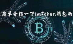 由于内容字数较多，我将