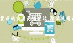 /：国内常用区块链钱包平