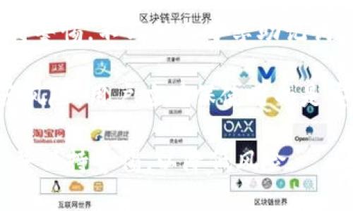 baiotiimToken冷钱包创建流程详解/baioti
imToken, 冷钱包, 加密货币/guanjianci

随着加密货币的普及，越来越多的人开始关注如何安全地存储和管理他们的数字资产。冷钱包作为一种安全性较高的选择，受到了许多用户的青睐。imToken 是一款知名的数字资产钱包，下面将详细介绍 imToken 冷钱包的创建流程，以及相关的重要问题。

一、imToken冷钱包创建流程

imToken 钱包支持多种数字资产的管理，包括比特币（BTC）、以太坊（ETH）及其代币等。在创建冷钱包时，用户需要遵循以下步骤：

步骤一：下载 imToken 应用

首先，用户需要在手机的应用商店中搜索 