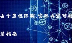 注意：以下内容为示例，