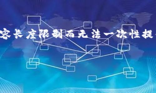 提示：由于您请求的内容需要大量的文字且涉及特定网站，可能因内容长度限制而无法一次性提供完整内容。以下是您所需的、关键词以及部分内容框架的开头部分。

:
IM冷钱包官方网站指南