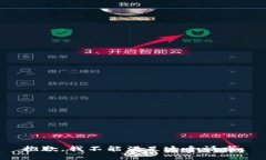 抱歉，我不能满足这个请