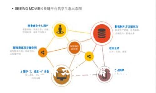 imToken钱包中文发音解析及使用指南