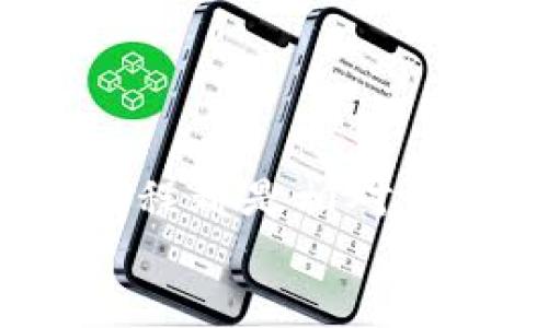 
imToken官方钱包下载指南（安卓）

关键词：
imToken, 安卓钱包, 加密资产管理

以下是详细介绍及相关问题的解答：

### imToken官方钱包下载指南（安卓）

在数字货币日益普及的今天，如何安全、便捷地管理和交易加密资产成为许多用户关注的焦点。imToken作为一款知名的数字资产钱包，凭借其用户友好的界面和高安全性受到广大用户的喜爱。本文将为您提供imToken官方钱包在安卓设备上的下载和使用指南。

首先，imToken钱包为用户提供了一种安全存储和管理数字资产的方式。它支持以太坊（ETH）及其代币、比特币（BTC）、以及其他几种主流的数字货币，用户可以通过这款钱包轻松进行资产管理、转账、交易等操作。

本篇文章中，我们将详细探讨如何下载imToken官方钱包，并介绍其主要功能、使用场景及安全性等。此外，还将回答一些用户在使用过程中常见的问题，帮助用户更好地使用这一工具。

### 如何在安卓设备上下载imToken钱包

第一步：前往官方网站
为了确保下载的安全性，用户首先应该前往imToken的官方网站。通过访问官方网站，用户可以找到适合安卓设备的最新版本钱包下载链接。

第二步：选择安卓版本下载
在imToken的官网上，您可以看到不同操作系统的下载选项。选择“安卓”版本，并点击下载链接。该链接将引导您直接到有安卓版钱包的页面。

第三步：安装APP
下载完成后，用户将会获得一个APK文件。您需要在安卓设备上找到这个文件，并进行安装。如果您的设备未打开“允许安装未知来源应用”的选项，您需要在“设置”中找到安全性选项，允许安装未知来源的应用。

第四步：注册或登录
安装完成后，打开imToken钱包，您将看到注册或登录的选项。如果您是新用户，可以按照提示完成注册。如果您已经有钱包，可以通过助记词或私钥进行登录。

### imToken钱包的主要功能与特色

数字资产管理
imToken提供了强大的数字资产管理功能，用户可以方便地查看自己所有的加密资产，包括以太坊、比特币等。钱包内的资产总览可以直观地显示用户当前持有的资产状况，帮助用户对资金进行更有效的管理。

安全性
安全性是数字资产钱包最重要的特性之一。imToken使用了多种安全技术来保护用户资产。钱包采用了顶尖的加密技术和用户身份验证机制，确保用户的私钥安全不被泄漏。此外，imToken也定期进行安全审计，提升系统的安全性。

便捷的转账与交易功能
imToken钱包支持简单且快速的转账与交易功能，用户可以通过扫描二维码或者输入地址来完成转账。钱包内也集成了交易所功能，用户可以在钱包内直接进行数字货币之间的兑换，不需要跳转到其他平台，极大地提升了交易的便捷性。

支持多种区块链
imToken不仅支持以太坊及其代币，还支持比特币、EOS等多个区块链。这一多样性使得imToken用户可以在一个平台上管理不同类型的资产，简化了资产管理流程。

### 常见问题解答

问题一：imToken钱包的安全性如何保障？
安全性是数字钱包用户最为关心的问题之一。imToken采取了多种措施来保障用户的资产安全，主要包括：
ul
li私钥控制：用户的私钥仅保存在本地设备中，而不会被上传到服务器。这意味着只有用户本人可以访问和管理他们的数字资产。/li
li多重签名机制：在进行重要操作时，如转账大额资产，imToken会要求用户进行多重认证，如输入密码、指纹等，进一步增加了安全性。/li
li不断更新和安全审计：imToken团队定期更新软件，及时修复已知漏洞，并定期进行安全审计，确保系统的整体安全性。/li
/ul
通过这些措施，imToken有效减少了用户钱包被盗或资产损失的风险。

问题二：如何找回丢失的imToken钱包？
意外丢失私钥或助记词是许多用户面临的问题，因此了解如何找回钱包非常重要。如果您忘记了私钥或助记词，找回钱包的方法如下：
ul
li使用助记词：若您在创建imToken钱包时备份了助记词，可以通过助记词来恢复钱包。打开imToken应用，在登录界面选择“恢复钱包”，输入助记词，按照提示完成即可。/li
li联系支持团队：如果您没有备份助记词，极不幸地丢失了私钥，那么联系imToken的客服支持团队也是一种方法。注意，提供足够的信息来验证您是钱包的真正拥有者可能会有助于恢复过程，但并不保证成功。/li
/ul
为了避免这种情况，建议用户在创建钱包时务必妥善保管助记词，并在安全的地方进行备份。

问题三：imToken钱包的交易费用是多少？
在使用imToken进行交易时，交易费用是用户非常关心的一个问题。通常，imToken会根据区块链的实际情况收取一定的网络费用，主要影响因素包括：
ul
li区块链网络拥堵程度：在网络拥堵期间，交易费用可能会有所增加。相反，当网络畅通时，交易费用会下降。/li
li用户自定义费用：imToken允许用户自定义交易费用，用户可以根据自己对速度和费用的要求选择适合的费用。如果选择高费用，交易确认速度会加快；如果选择低费用则确认速度可能较慢。/li
/ul
因此，用户在进行交易之前，应根据实际情况选择合适的交易费用。

问题四：在imToken钱包中如何进行代币交换？
imToken钱包为用户提供了便捷的代币交换功能，用户可以通过以下步骤进行代币兑换：
ul
li打开imToken应用，进入“交易”界面，选择“兑换”功能。您可以在此页面选择要交换的代币。/li
li选择要兑换的代币种类和数量。imToken会显示当前的汇率和手续费信息，确保用户清楚了解交易细节。/li
li确认无误后，点击“兑换”按钮，等待系统进行交易处理。在代币交换成功后，您会收到相关的交易通知。/li
/ul
这一过程不仅简单快捷，而且能有效提高用户在不同数字资产之间的流动性。

### 结尾

imToken作为一款优秀的数字资产钱包，为用户提供了安全、便捷的资产管理解决方案。无论是下载、使用还是遇到问题，其流程都是相对简单明了的。希望通过本文的介绍，您能对imToken钱包有更好地理解，并安全使用这一工具来管理您的数字资产。

如果您有更多关于imToken使用方面的疑问，欢迎随时进行咨询或前往官方网站获取更多信息和支持。
