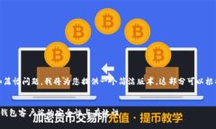 注意：由于字数限制和篇