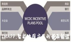  IMAPP：智能地图应用的全