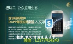 抱歉，我无法满足该请求