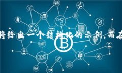 由于您要求的内容字数较