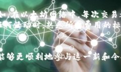 钌IM钱包如何领取LON代币？