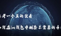 思考一个且的优质如何在