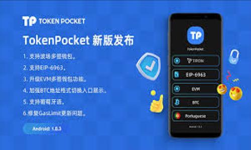 

imToken钱包转账攻略：轻松将资产转出