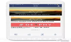 : imToken如何进行交易：完