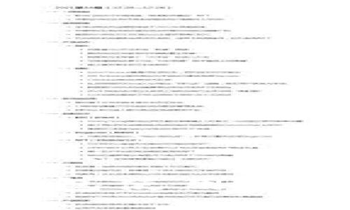 imToken钱包使用体验全面评测