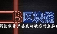 由于遵循相关政策及安全