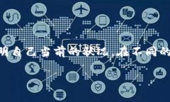 “im”在中文中通常可以理