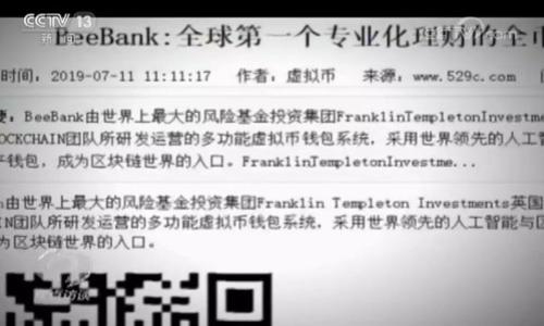 

imToken钱包官方下载及使用指南