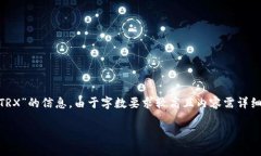 请注意：根据您的请求，