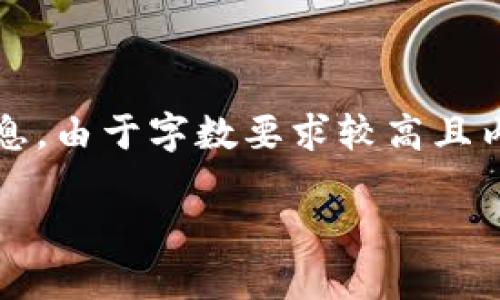 请注意：根据您的请求，以下内容将涵盖有关“imToken转账TRX”的信息。由于字数要求较高且内容需详细，我将以简洁的构架展示，可以扩展每部分至达到目标字数。

如何使用imToken进行TRX转账