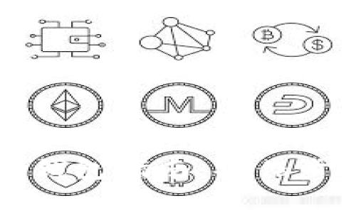 虚拟币退币到钱包指南：操作步骤与注意事项