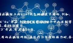 USDT（Tether）是一种基于区
