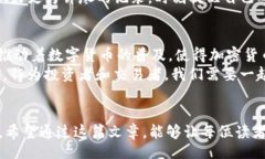 wallet_transfer_usdt_error_chai