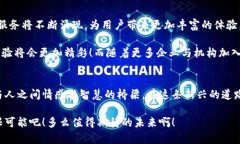   基于区块链技术的钱包圈