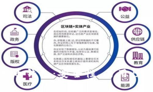 选择最适合你的比特币钱包：安全性、易用性与功能性的完美平衡