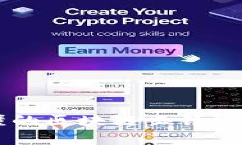 简单易懂的区块链云钱包注册指南