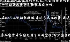 以太坊钱包的收益类型和