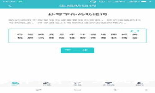 2019年比特币钱包事件：财富与风险并存的数字货币时代