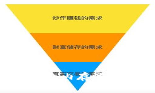 深入了解比特币钱包内存池：交易等待区的秘密