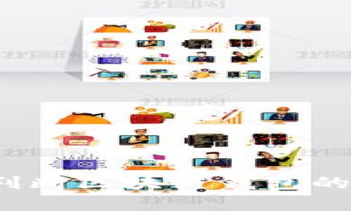 如何判断区块链钱包的真假？