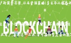 比特币钱包标签通常指的