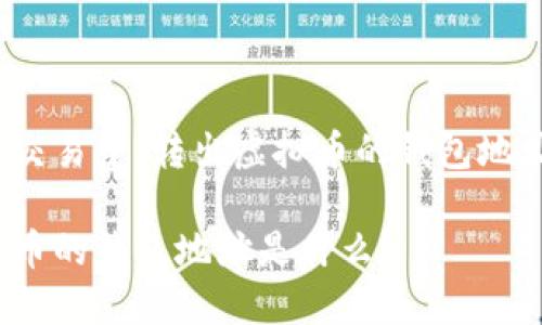 在虚拟币交易中，转出虚拟币的钱包地址是什么？

转出虚拟币的钱包地址是什么？