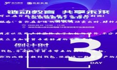 比特币提到钱包：探索欧