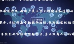   如何有效推广区块链钱包