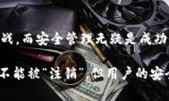 在当今的数字货币世界中