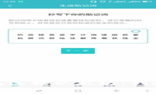 如何使用抹茶钱包连接以太坊：创造数字资产新体验